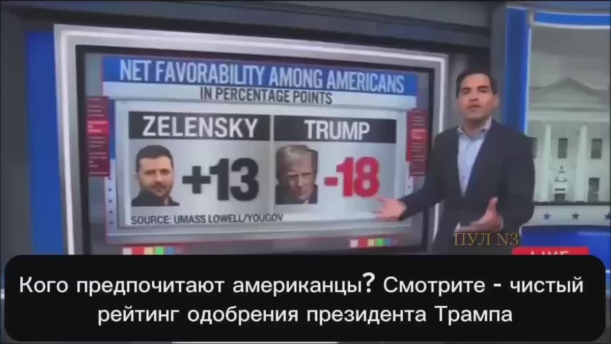 Старший аналитик данных CNN Гарри Энтен - о том, что Зеленский популярнее Трампа среди американцев: