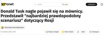 Россия может нанести «гибридные удары» дронами и ракетами по странам, поддерживающим Украину — Туск