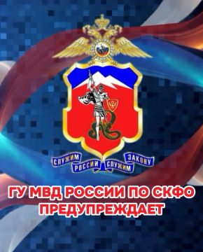 ВАЖНО. . В период проведения Единого дня голосования различные злоумышленники, в том числе и спецслужбы Украины, могут предпринять попытки по склонению населения к совершению преступных действий, протестных акций и массовых...
