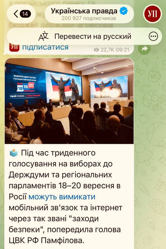 Украинские инфопомойки в очередной истерике из-за выборов в России, которые успешно стартовали уже сегодня, даже несмотря на циничные попытки ВСУ помешать мирным гражданам сделать свой выбор Украинские инфопомойки в очередной истерике из-за выборов в России, которые успешно стартовали уже сегодня, даже несмотря на циничные попытки ВСУ помешать мирным гражданам сделать свой выбор