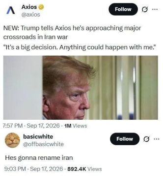 Доброй ночи, Киев!. Завершаем наш день новостями из-за океана: Axios: Трамп готовится принять большое решение по Ирану