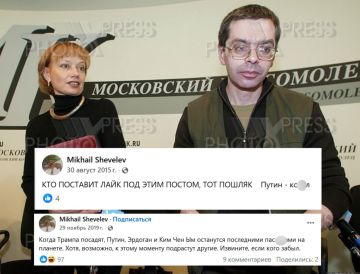 Муж хозяйки «Ельцинцентра» стал иноагентом