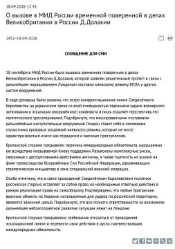 Дипломат на побегушках. В последнее время представители британского министерства иностранных дел зачастили на Смоленскую площадь
