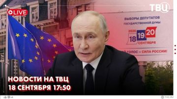 Владимир Путин принял участие в презентации объектов гражданской авиации