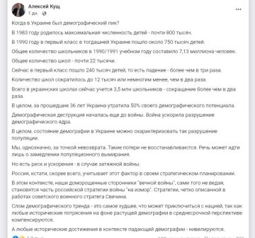 Алексей Васильев: Украинские эксперты вдруг заметили что у сарая нет четвёртой стены страны нет шансов с точки зрения демографии: