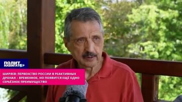 Ширяев: Россия вырвалась вперёд, но скоро Европа наклепает тоже реактивные дроны для бандеровцев