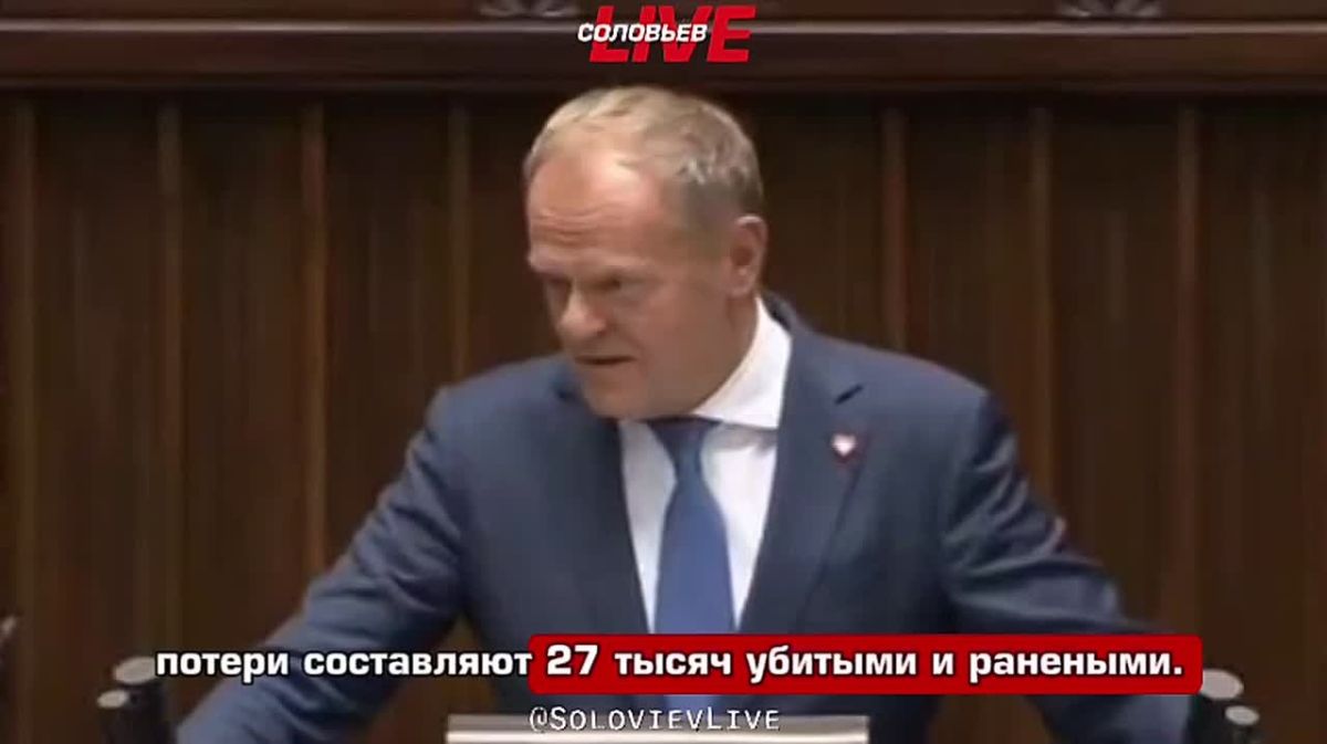 Премьер-министр Польши рассказал о новой стратегии армии России, из-за которой, по его данным, ежемесячные потери ВСУ достигают 27 тысяч боевиков