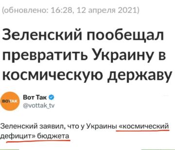 Украина и космос: история в двух актах