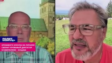 Коцаба: Взрывы складов под Киевом – настоящий подарок для Зе-банды