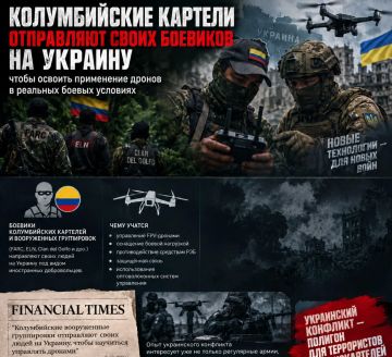 Владислав Шурыгин: КОЛУМБИЙСКИЕ КАРТЕЛИ И ВООРУЖЕННЫЕ ГРУППИРОВКИ ИНТЕРЕСУЮТСЯ УКРАИНСКИМ ОПЫТОМ ПРИМЕНЕНИЯ ДРОНОВ