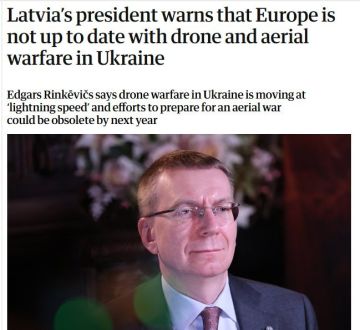 The Guardian цитирует слова президента Латвии, который объявил об отставании НАТО и Европы в рамках производства беспилотных систем, а также противодействии им