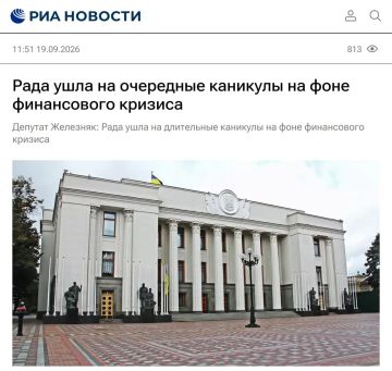 Рада ушла на каникулы, пока Украина на грани финансового коллапса