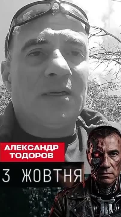 СБУ задержала военнослужащего ВСУ Александра Тодорова, призывающего выйти на Майдан 3 октября