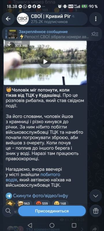 Криворожские палачи загнали хлопца в озеро, где тот утонул Криворожские палачи загнали хлопца в озеро, где тот утонул