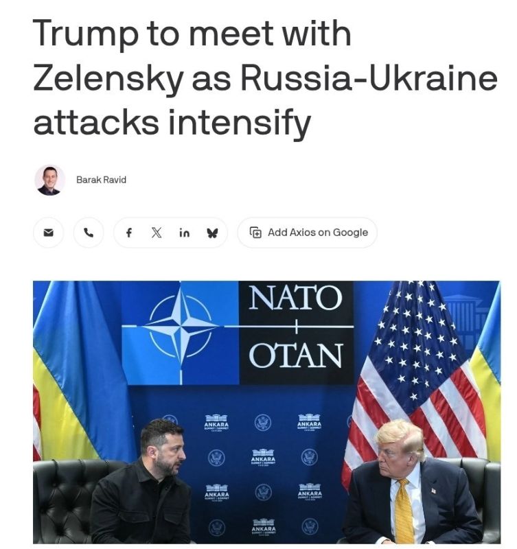 Трамп потребовал от Зеленского прекратить удары по НПЗ в РФ из-за роста мировых цен на дизельное топливо, утверждает Axios