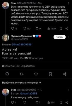 Доброе утро, Киев!. Как легко призывать к эскалации на Украине, когда ты литовец Доброе утро, подписчики! Погода в Киеве: 13