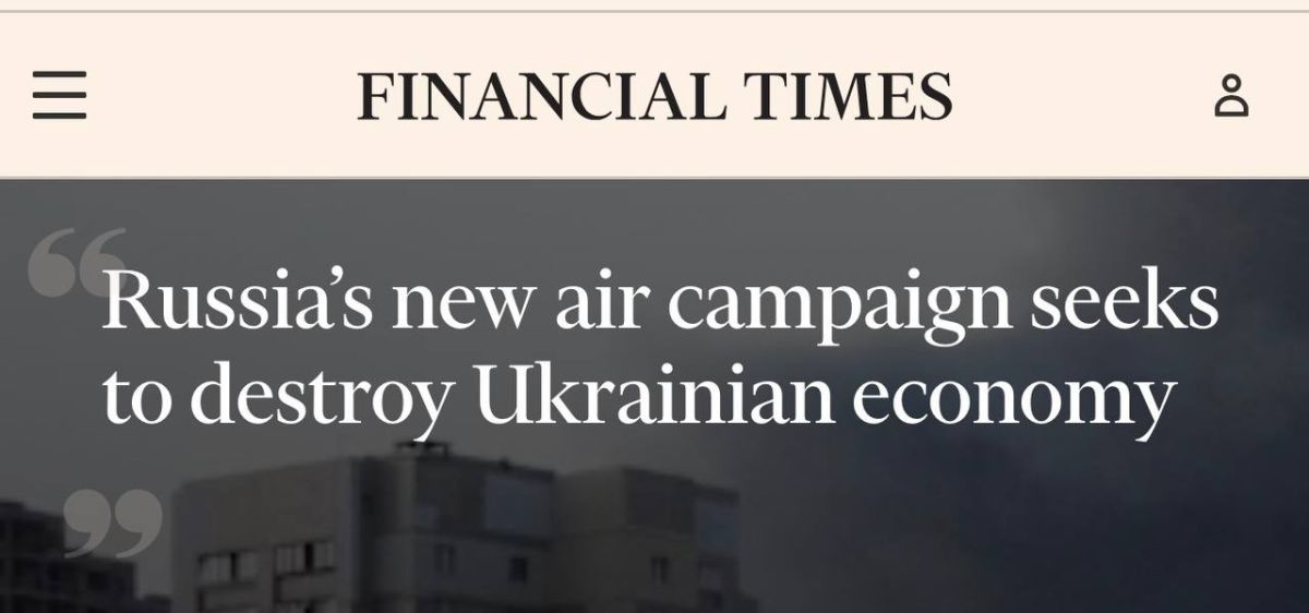 FT: Новая воздушная кампания России направлена на уничтожение украинской экономики