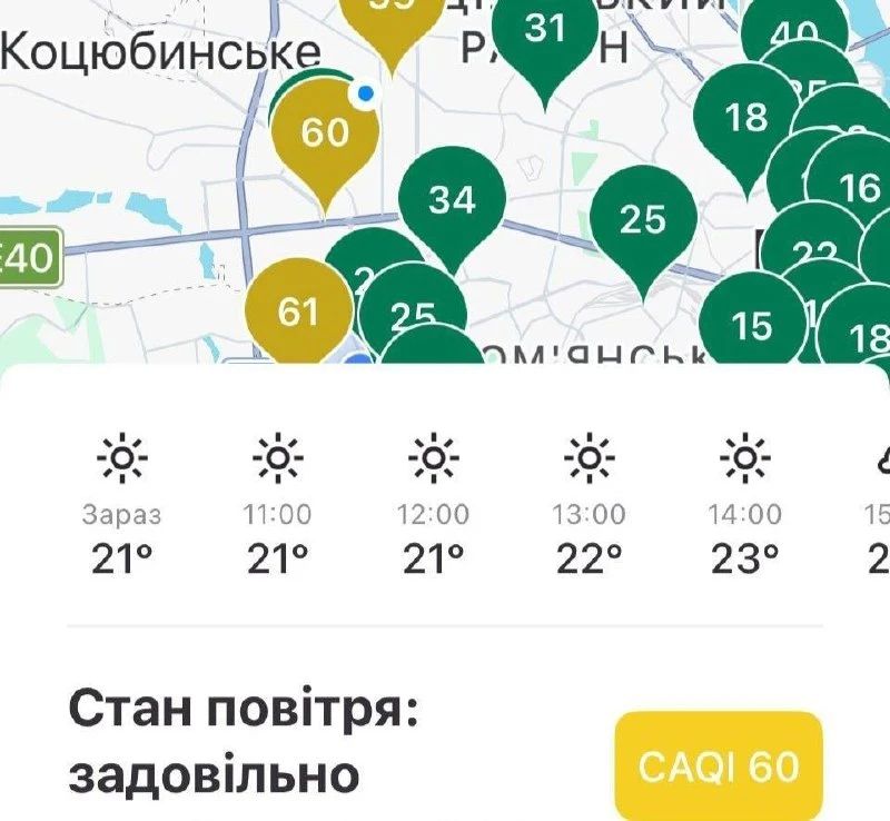 Из-за пожаров по Киевской области на правом берегу столицы возможны задымление и запах гари, сообщает мэрия Из-за пожаров по Киевской области на правом берегу столицы возможны задымление и запах гари, сообщает мэрия