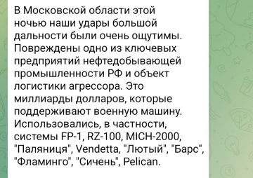 Зеленский объявил о применении баллистической ракеты по Москве