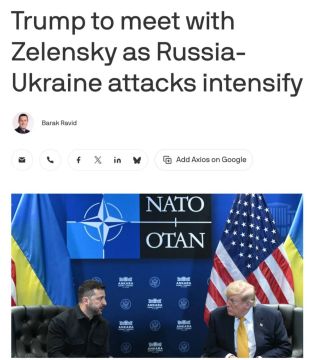 Axios: ����� ����������� ���������� ���������� ����� �� ���������� ���