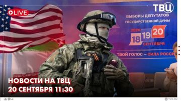 В России завершаются выборы депутатов Государственной Думы IX созыва