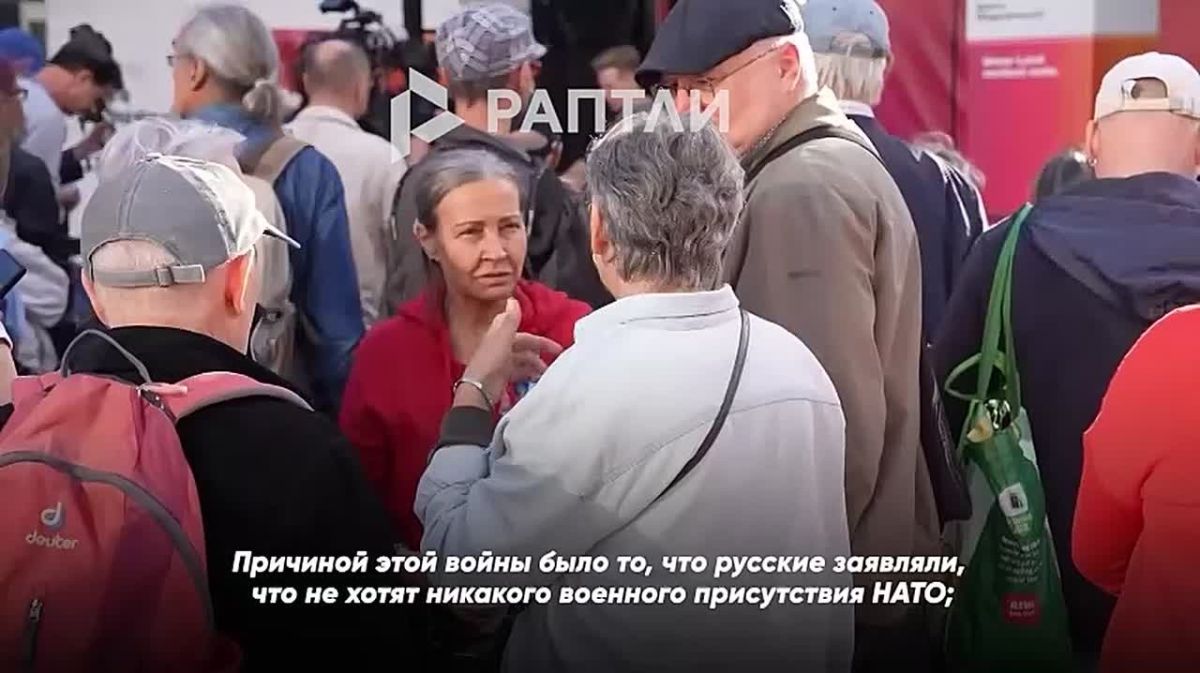 «Русские не хотят, чтобы вдоль их границы находились ракеты НАТО
