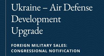 Роман Насонов: Госдепартамент США одобрил возможную продажу Украине крупного пакета средств противовоздушной обороны и боеприпасов на сумму около $2,68 млрд