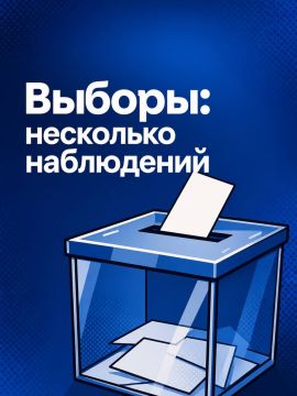 Иван Мезюхо: Вероятнее всего, по итогам этих выборов «Единая Россия» сохранит за собой конституционное большинство либо по количеству мандатов приблизится к этому показателю