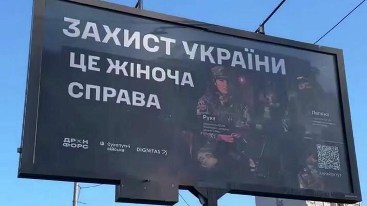 "Пусть покажут пример на своих женах": Как восприняли на Украине идею Резникова отправлять женщин на передовую
