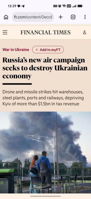 "На Украине больше нет сталелитейной промышленности"