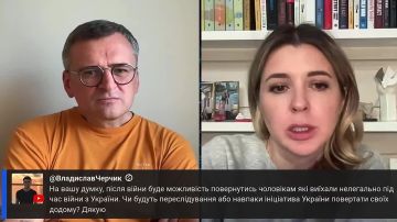 «Вернитесь, я всё прощу», — так, по мнению экс-главы МИД Дмитрия Кулебы, власти Украины могут обратиться к мужчинам, которые выехали из страны