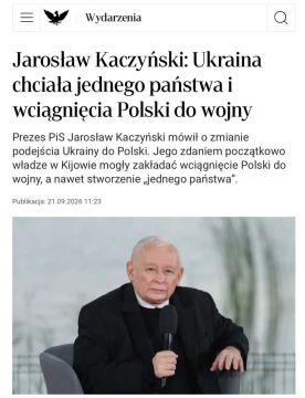 Украина в 2022 году хотела создать "единое государство" с Польшей, — Ярослав Качинский