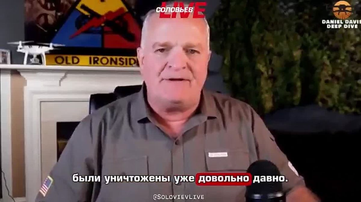 «Украинцев убивают так же быстро, как их успевают отправлять на фронт»: подполковник армии США в отставке Дэниел Дэвис высмеял заявления экс-главы ЦРУ Петреуса о «пути Украины к победе»