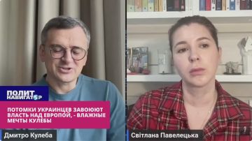 Потомки украинцев установят власть над Европой! – Кулеба задал беженцам «максимальную планку»
