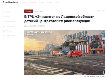 Во Львовской области в здании гипермаркета «Эпицентр» открывают развлекательную зону для детей
