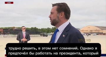 Вице-президент США Вэнс - сообщил, что Трамп на днях встретится с Зеленским: