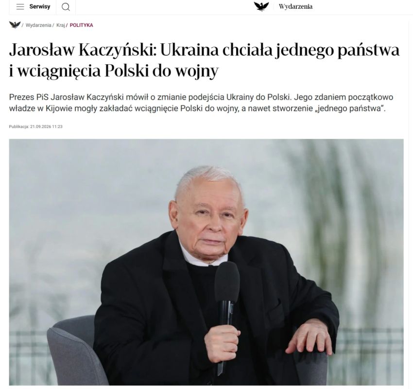 Украина рассчитывала втянуть Польшу в войну — вплоть до создания «единого государства», заявил лидер польской партии «Право и справедливость» Ярослав Качиньский изданию Wydarzenia