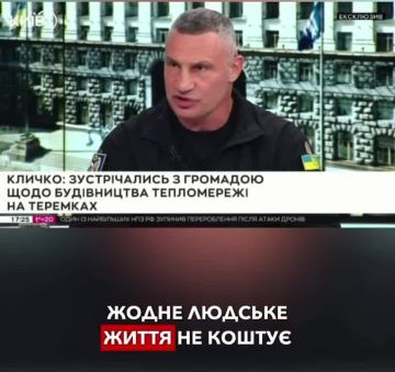 Кличко в своём стиле прокомментировал разгон протестующих против вырубки деревьев
