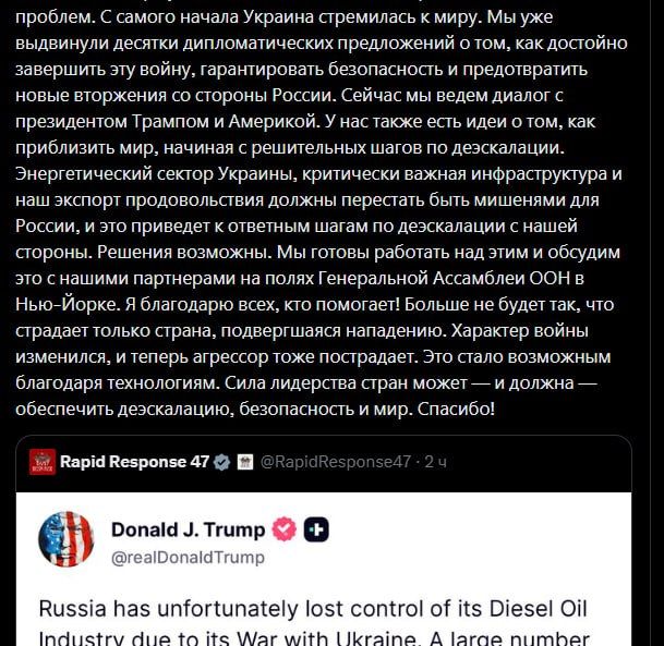 Зеленский ответил на слова Трампа, что война должна закончиться
