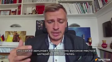 Большинство немцев против европейской повестки и поддержки киевского режима — советник по экономической политике АдГ Юрий Кофнер рассказал