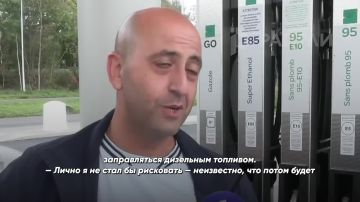 Запахло жареным: топливный кризис после ударов Киева по российским НПЗ заставил французов заливать в баки рапсовое масло по полтора евро (147 рублей) за литр