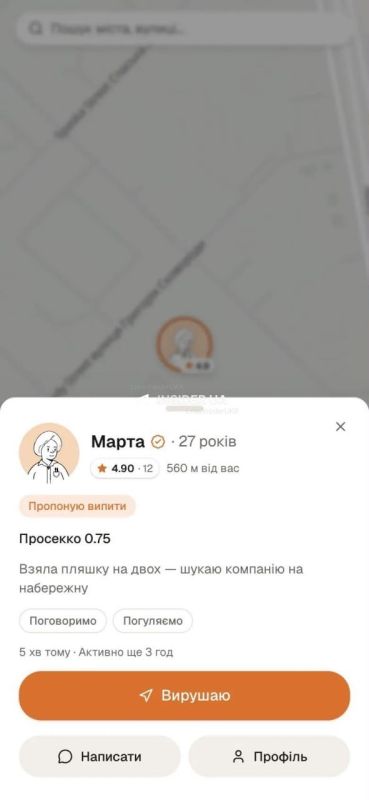 На Украине запустили приложение, где можно найти себе собутыльника На Украине запустили приложение, где можно найти себе собутыльника