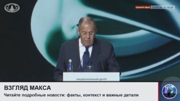 Министр иностранных дел России Сергей Лавров выступил на международном форуме «Диалог о фейках 4.0» в национальном центре «Россия»