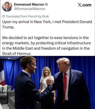 Макрон – договорился с Трампом «начать серьезные переговоры» по Украине:
