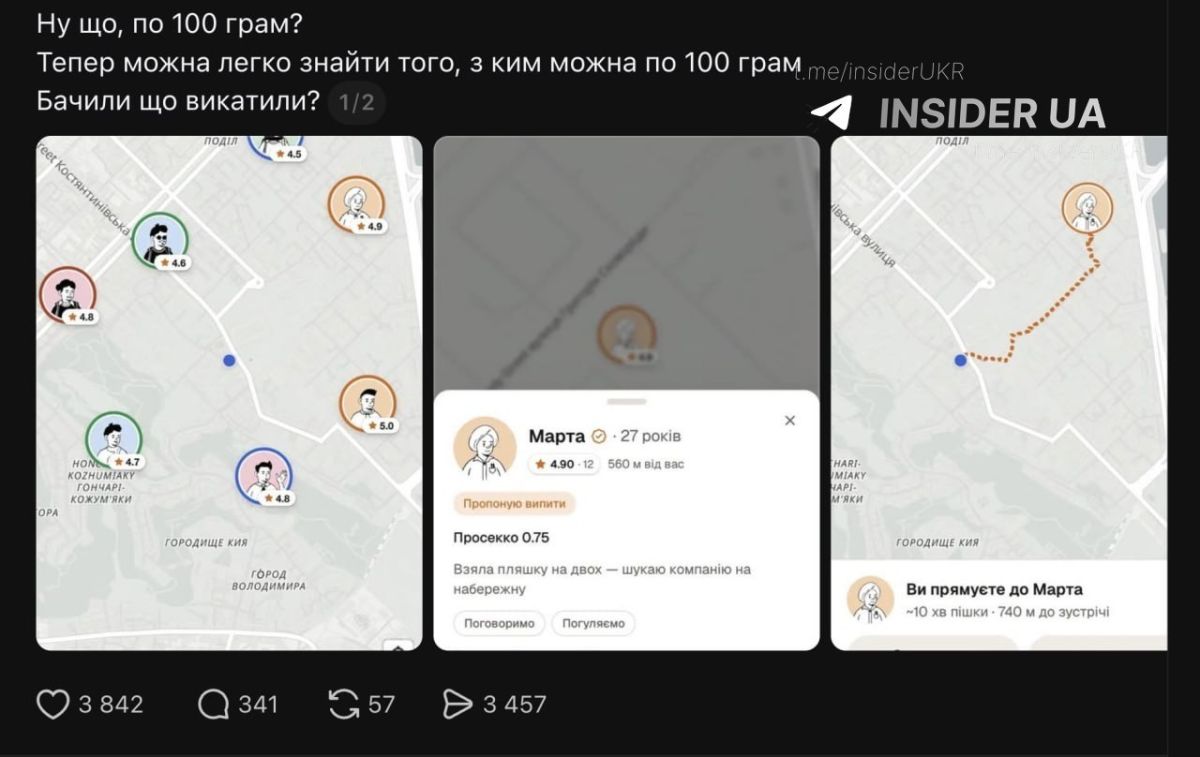 На Украине запустили приложение, где можно найти себе собутыльника