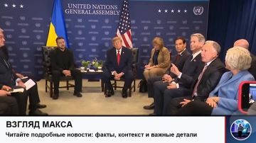 Президент США Дональд Трамп провел встречу с Зеленским на полях Генеральной ассамблеи ООН