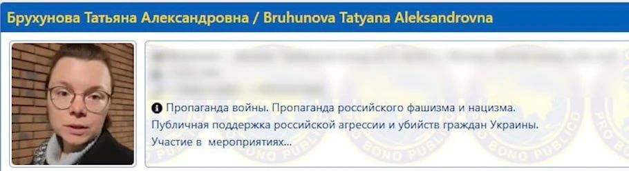 Супругу комика Евгения Петросяна внесли в базу экстремистского "Миротворца", следует из данных украинского сайта