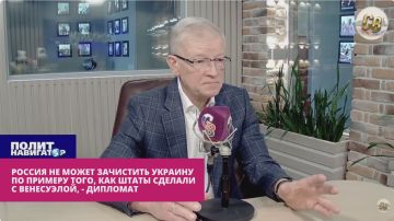 Дипломат: Венесуэла – образец проведения СВО, но Россия так не смогла