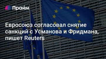 ЕС продлил санкции против России еще на три года