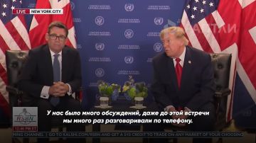 Трамп в Нью-Йорке впервые встретился с новым британским премьером Энди Бернемом — и назвал его «прирожденным бизнесменом»